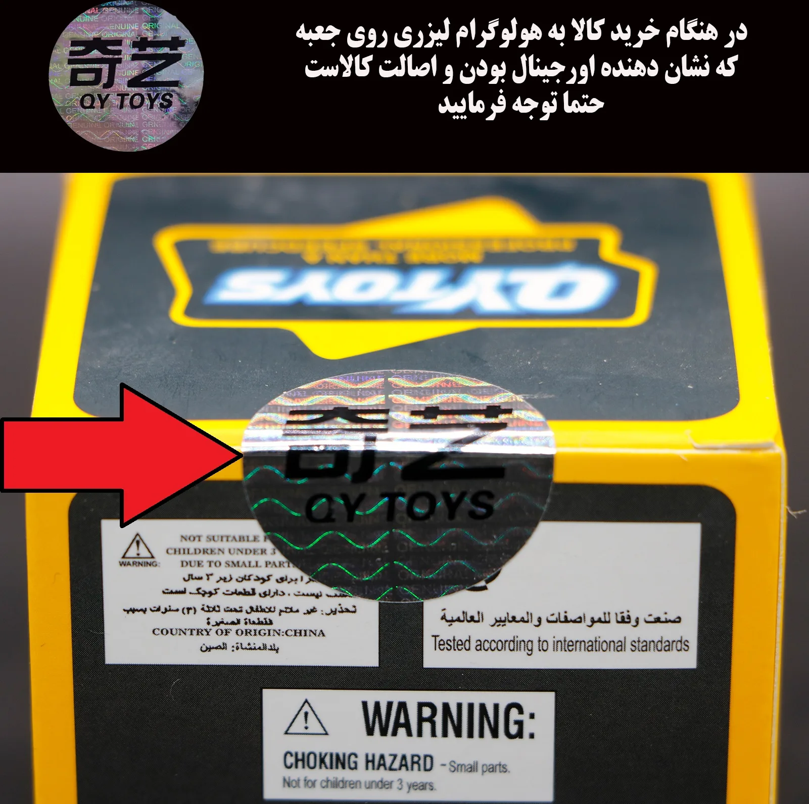 روبیک چی ای مدل هرم وریور مگنت کای وای 3×3 QY Warrior M Pyraminx