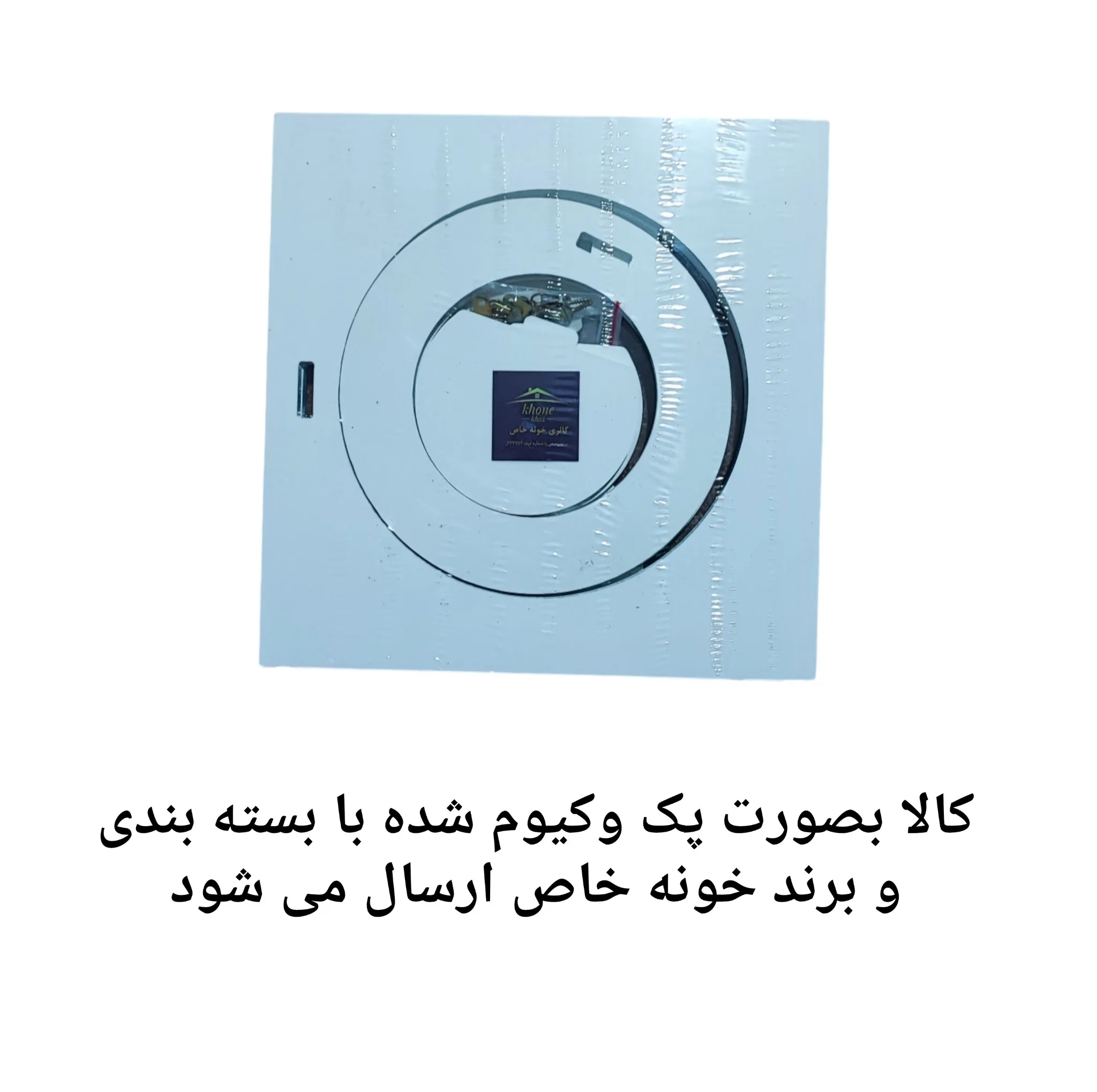 شلف دیواری خونه خاص مدل دایره مربع مجموعه 4 عددی