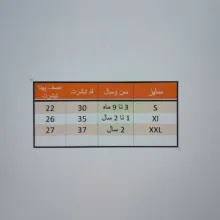 بلوز آستین کوتاه نوزادی مدل مجلسی کد ASH652
