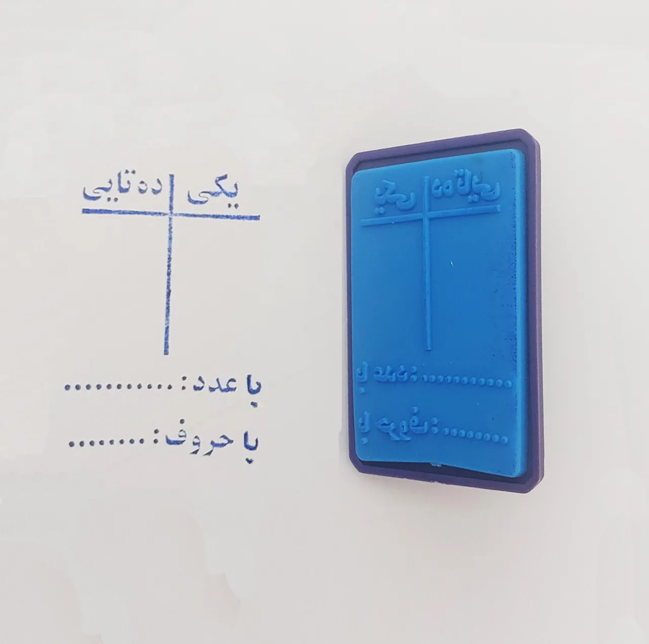 مهر آموزشی کاکتوس طرح سال اول ابتدایی کد 170162 مجموعه 4 عددی