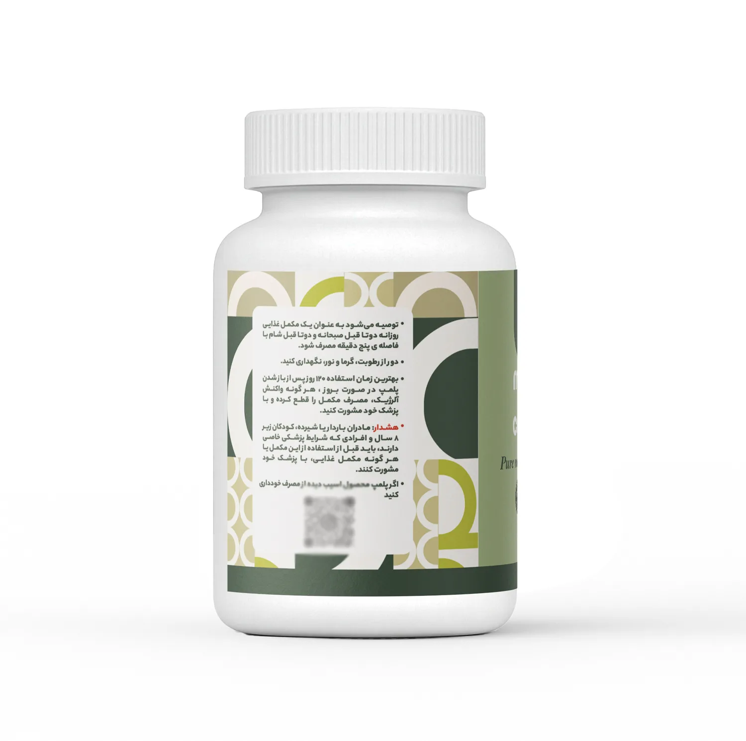 کپسول مورینگا ام جی بسته 120 عددی