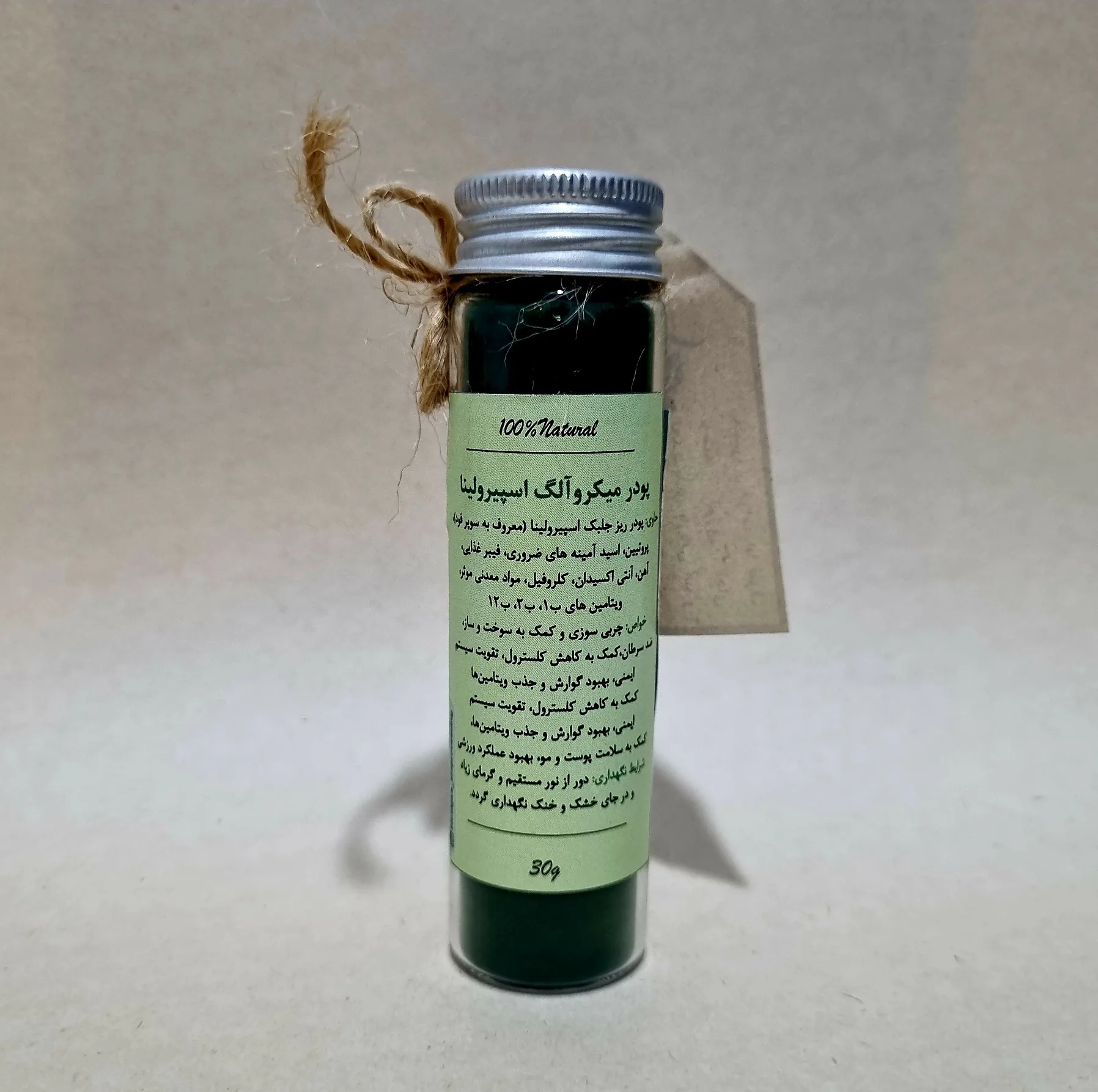 پودر خوراکی اسپیرولینا نوتروآلگ - 30 گرم