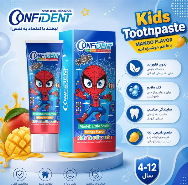 خمیردندان کودک کانفیدنت مدل Too-B03 حجم 70 میلیلیتر مجموعه 3 عددی