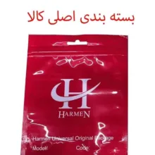 فیجت ضد استرس هارمن مدل زنجیری