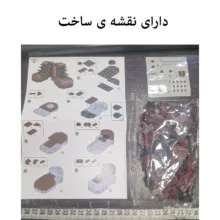 ساختنی 124تکه دکتر استار مدل بوت طرح Brown High Boots کد 1034A