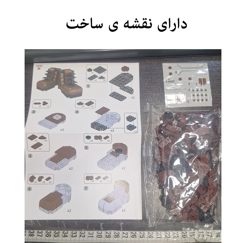 ساختنی 124تکه دکتر استار مدل بوت طرح Brown High Boots کد 1034A