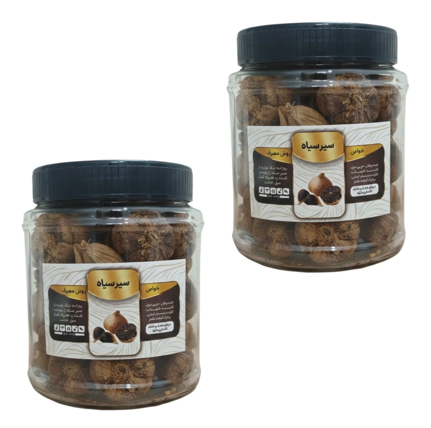 سیر سیاه ـ ۲۵۰ گرم بسته دو عددی