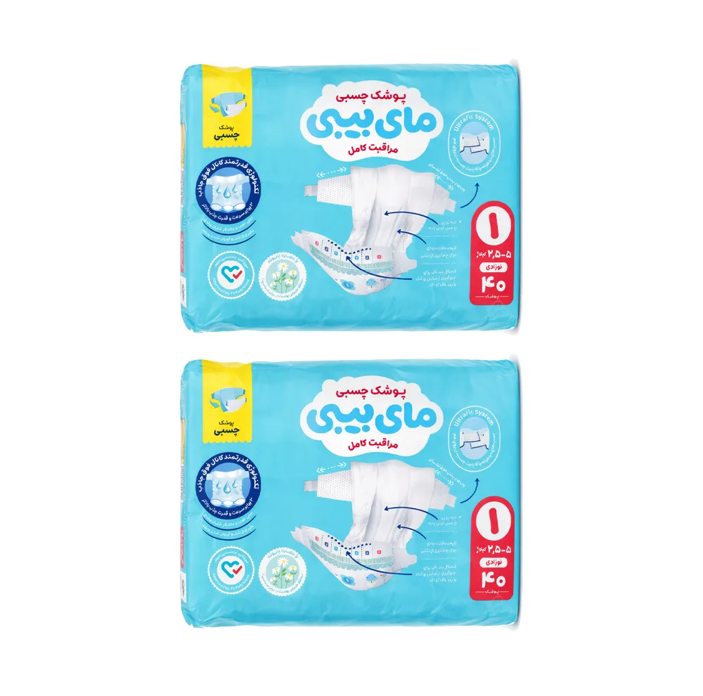 پوشک چسبی بچه مای بیبی مدل کانال دار شماره 1 سایز Newborn دو بسته 40 عددی