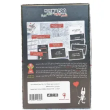 بازی فکری دیاکو گیم مدل میکرو ماکرو، شهر جنایت و بازی مرگ