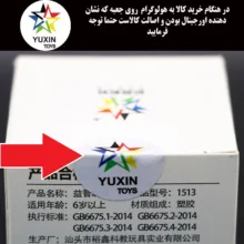 مکعب روبیک یوکسین مدل لیتل مجیک مگنت 3×3 YuXin Little Magic Magnetic