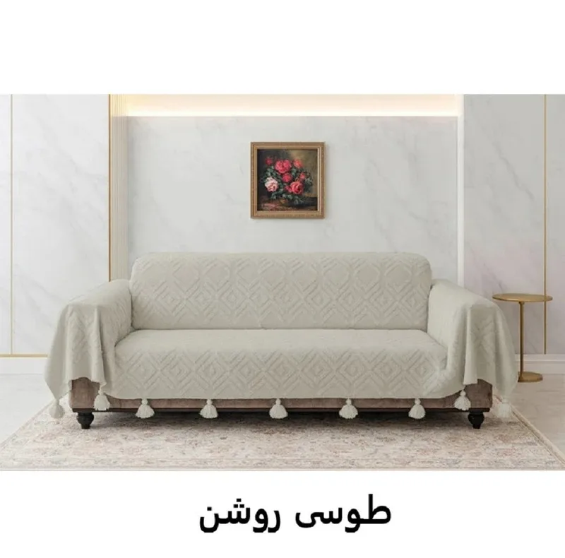 شال مبل و تخت مدل چمر بلا سایز 300x149 سانتی متر