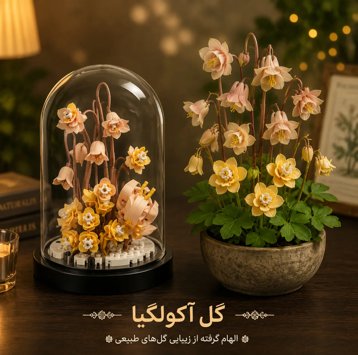 ساختنی 240 تکه مدل مزرعه گل نرگس واژگون کد 7240