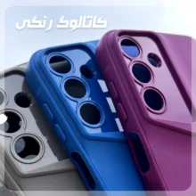 کاور تاپ قاب مدل PRDSIGN مناسب برای گوشی موبایل داریا Bond