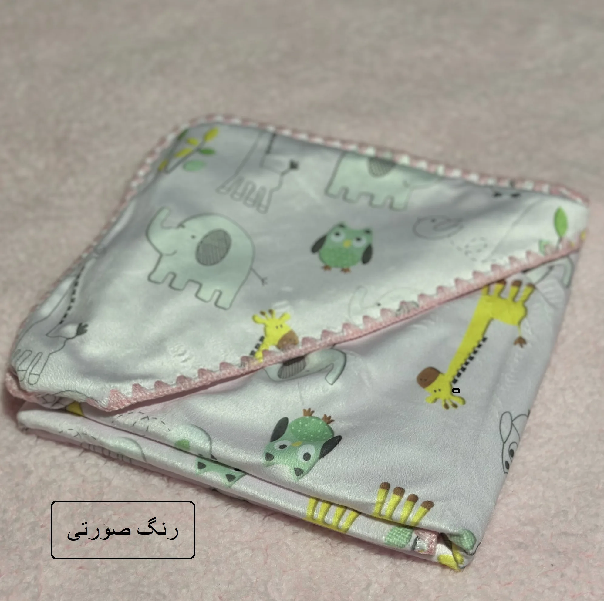 پتو نوزادی مدل Elephant And Giraffe -2024 سایز 80×80 سانتی متر