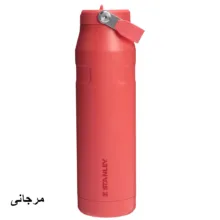 قمقمه استنلی مدل IceFlow Bottle Flip Straw 2.0 گنجایش 1.06 لیتر