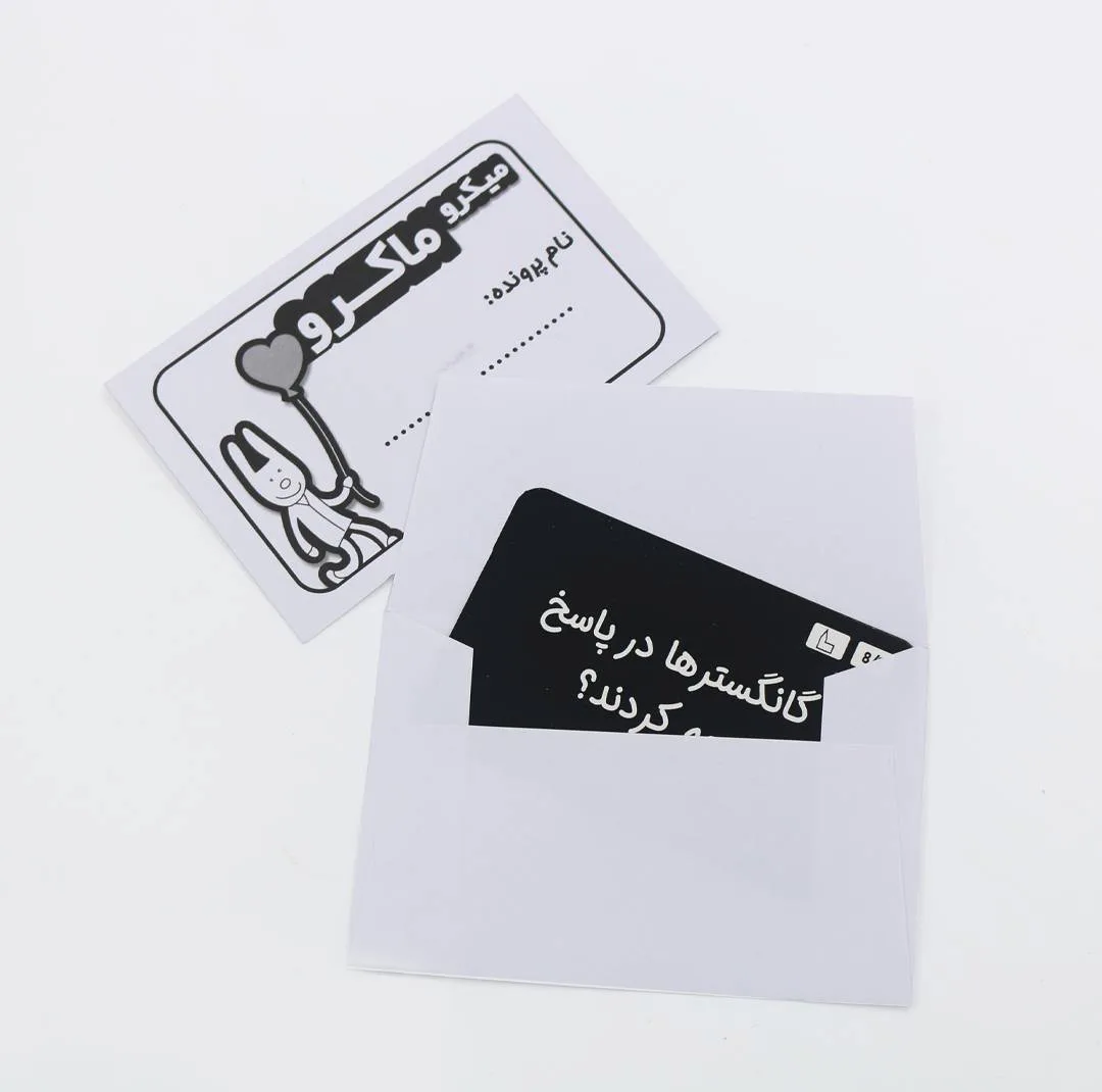 بازی فکری چهارپایه مدل میکرو ماکرو پک 4 عددی