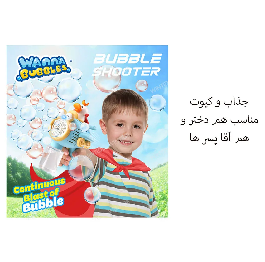 حباب ساز طرح جوجه قایق سوار کد pp-26