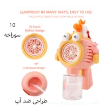 حباب ساز طرح جوجه قایق سوار کد pp-26
