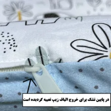 سرویس خواب 5 تکه نوزاد طرح فیل