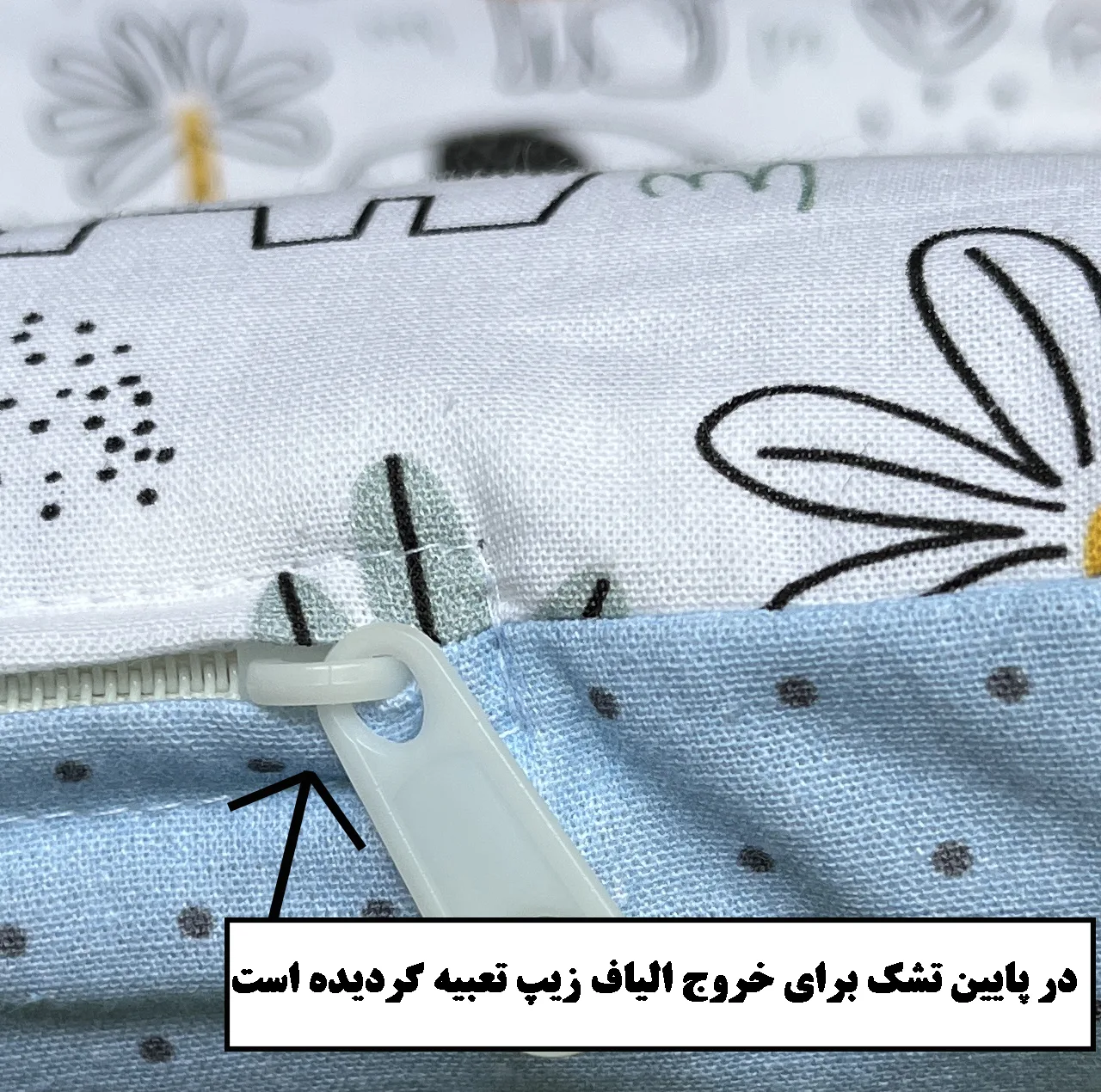 سرویس خواب 5 تکه نوزاد طرح فیل