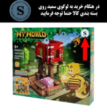 ساختنی147 تکه سمید مدل ماینکرفت کد PK6001-4