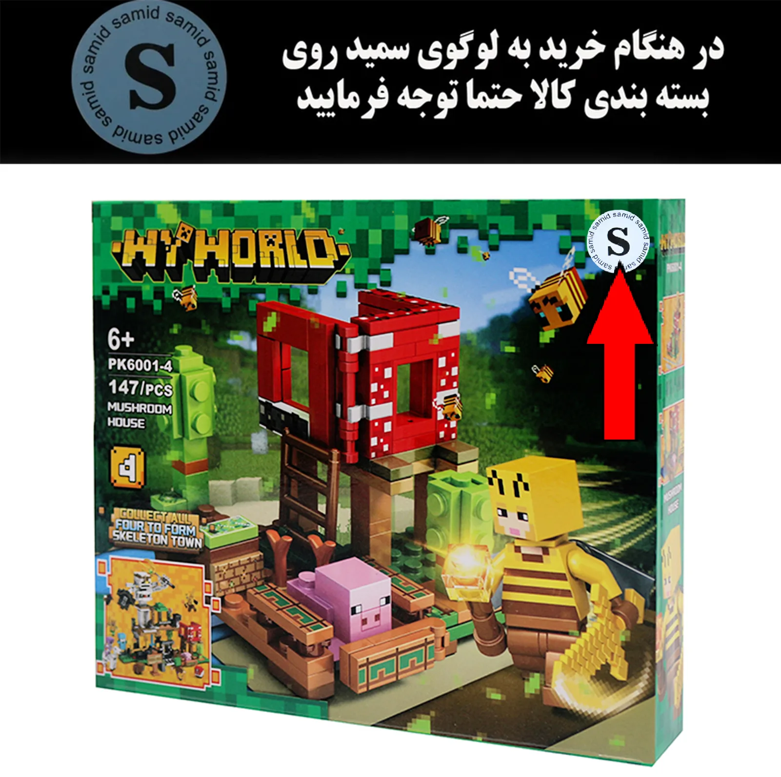 ساختنی147 تکه سمید مدل ماینکرفت کد PK6001-4