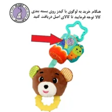 آویز کریر کودک باکیدز طرح خرس کد 45092