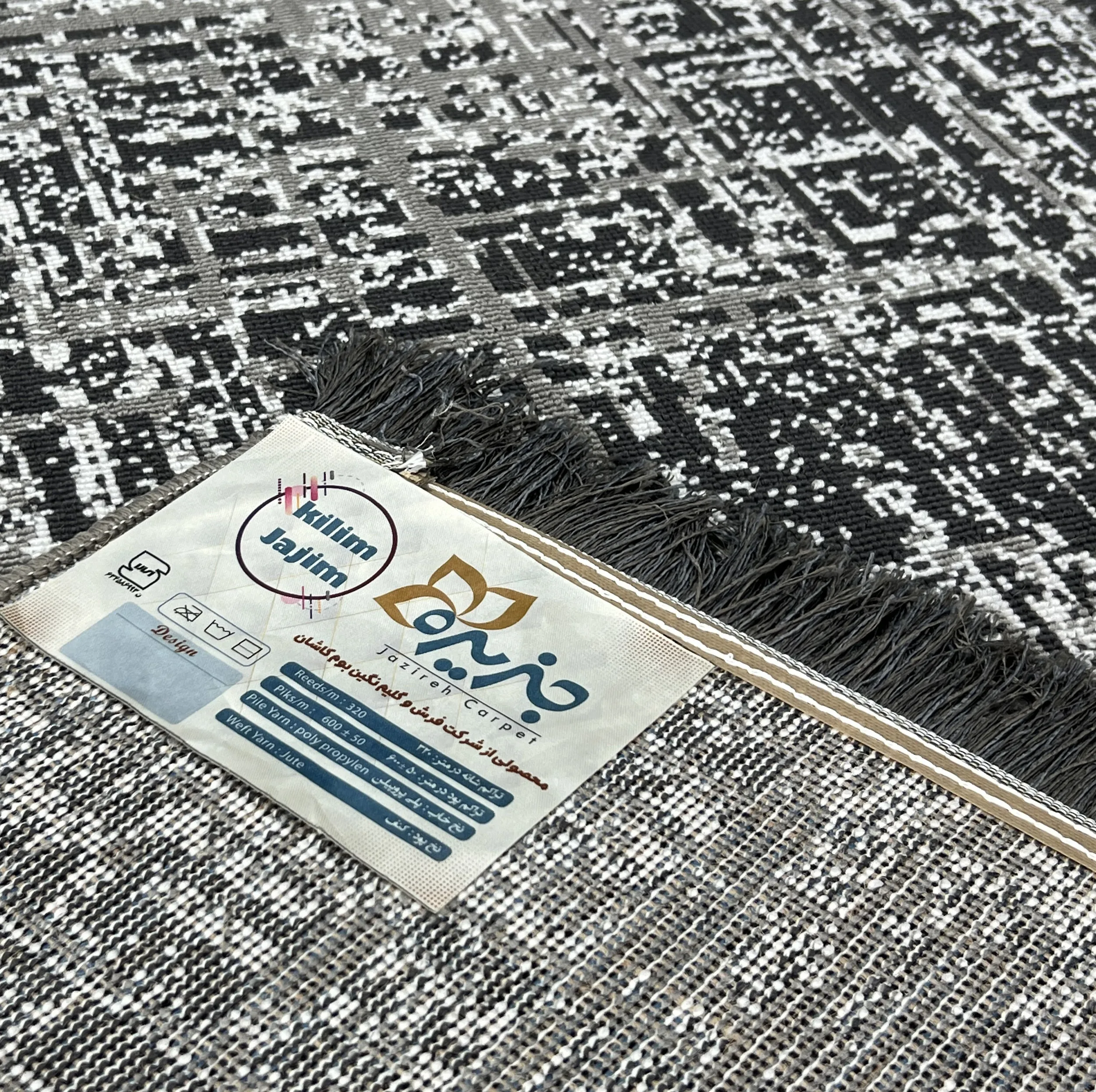 گلیم ماشینی جزیره کد 7014 مدل TO-6