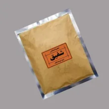 ادویه جوجه کباب - 100 گرم بسته 6 عددی