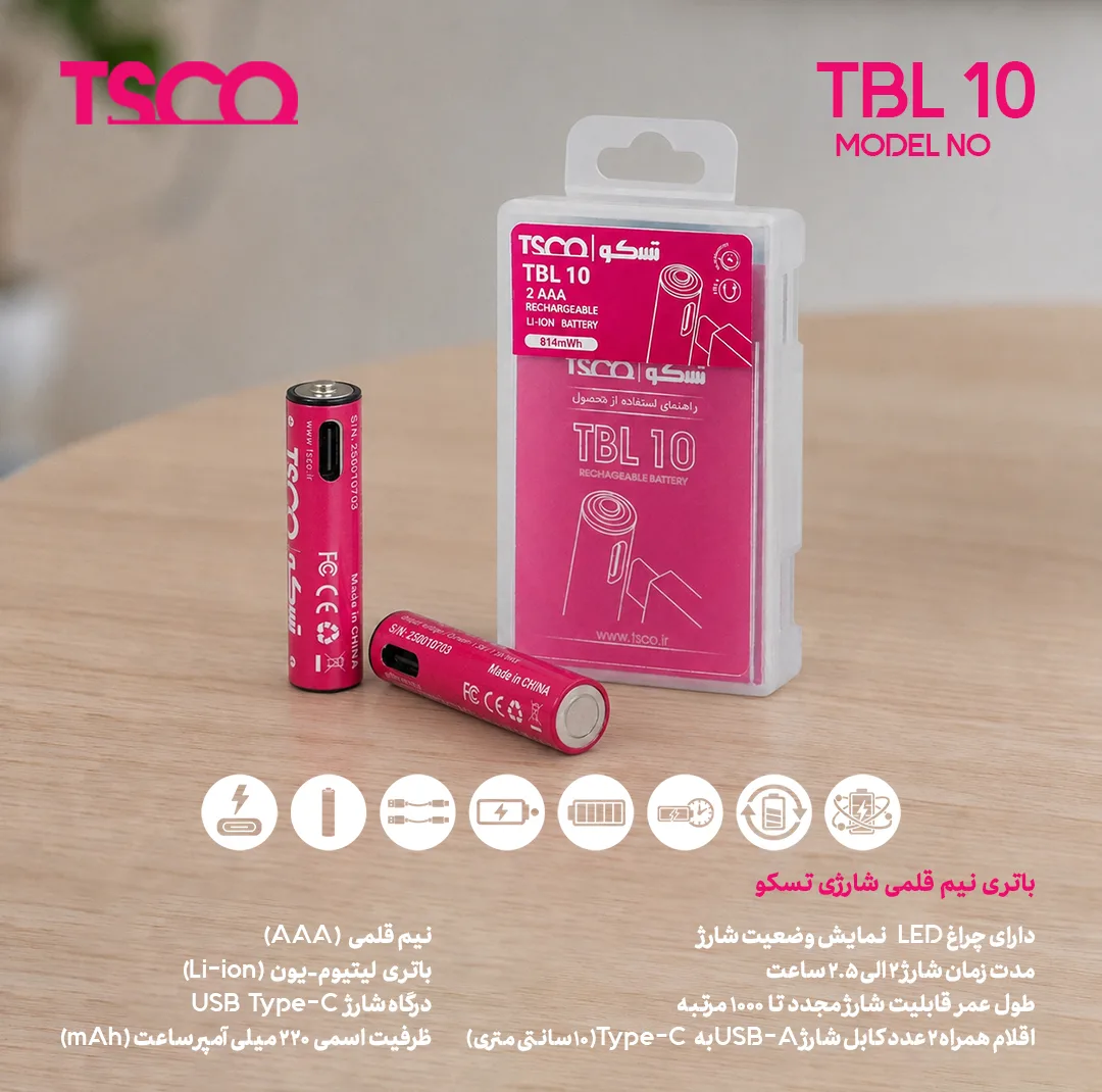باتری نیمقلمی شارژی تسکو مدل TBL10 با درگاه USB-C به همراه کابل شارژ با ظرفیت (220mAh) بسته دو عددی