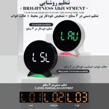 ساعت رومیزی دیجیتال مدل 5521