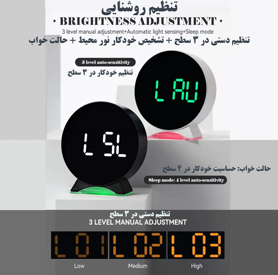 ساعت رومیزی دیجیتال مدل 5521