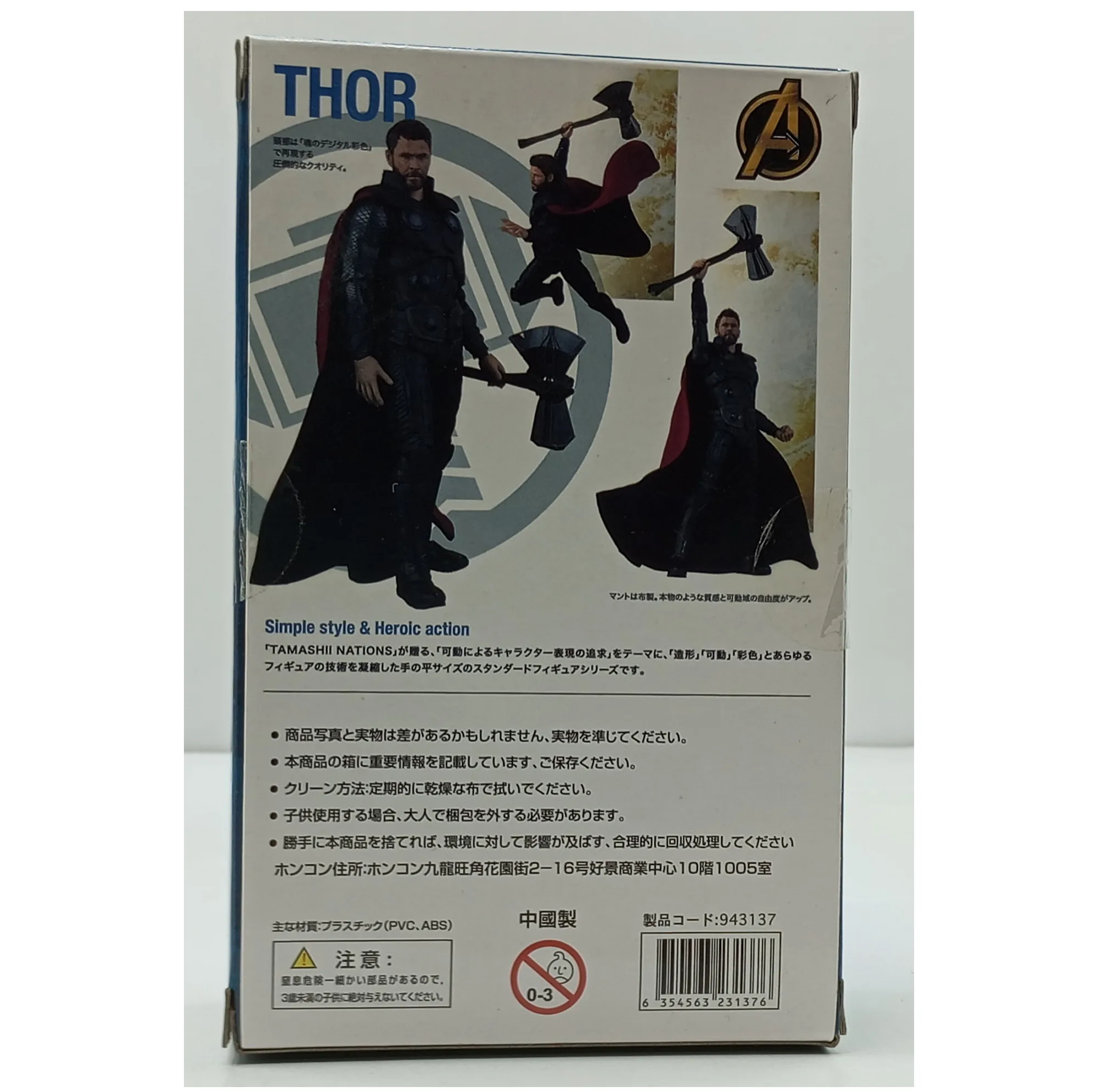 اکشن فیگورمدل THOR ارتفاع 15 سانتی‌متر  مجموعه 6 عددی