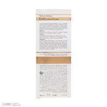 کرم دور چشم ساین اسکین مدل WDP حجم 20 میلی لیتر