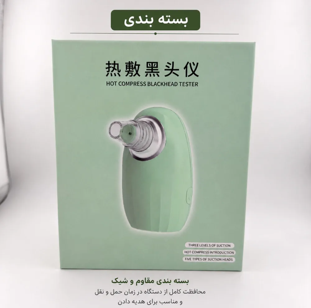 میکرودرم مدل Hot Compress به همراه 5 عدد سری