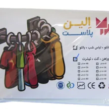کاور لباس الین پلاست مدل CVK10 بسته 80 عددی