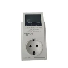 ساعت فرمان دیجیتال پریزدار شیوا امواج مدل TSR-50P کد 12R1 بسته دو عددی