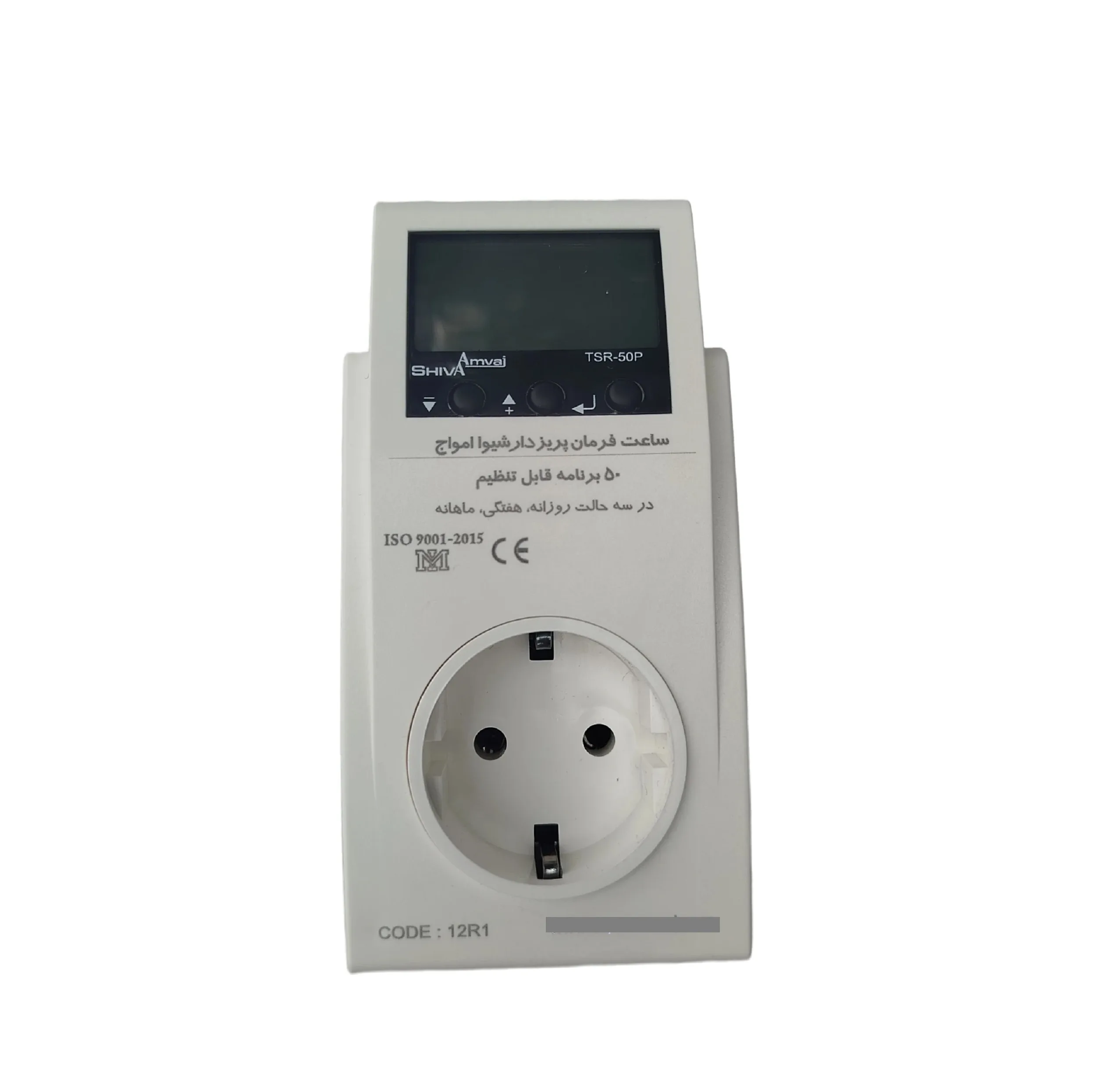 ساعت فرمان دیجیتال پریزدار شیوا امواج مدل TSR-50P کد 12R1 بسته سه عددی