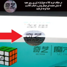 مکعب روبیک چی ای مدل تاندرکلپ ورژن 3 کای وای
