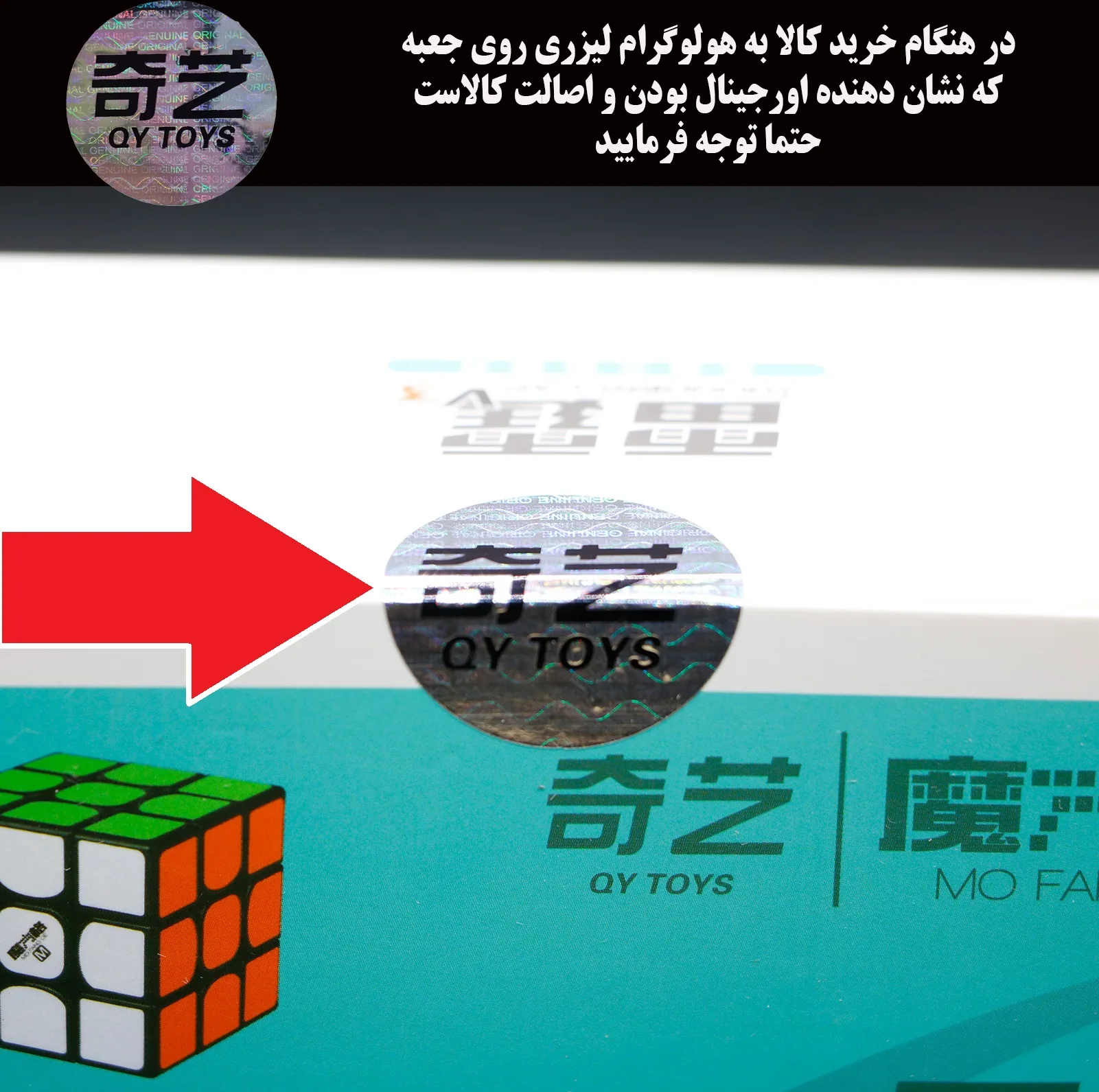 مکعب روبیک چی ای مدل تاندرکلپ ورژن 3 کای وای