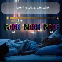 ساعت رومیزی دیجیتال پاجی مدل Pj-226