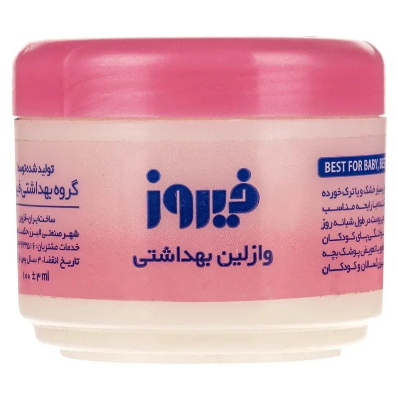 وازلین کودک فیروز مدل A12 حجم 100 میلی لیتر بسته 12 عددی