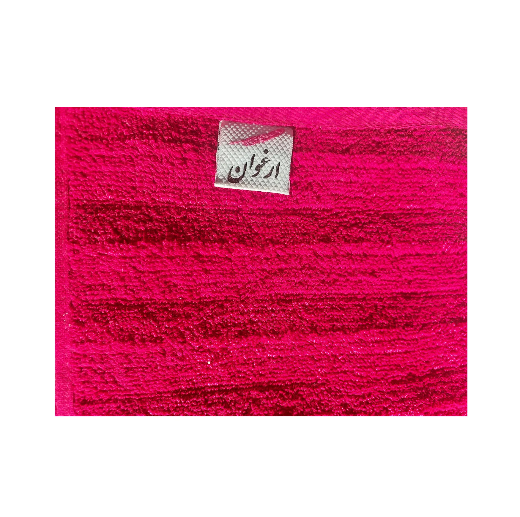 حوله استخری ارغوان طرح موج سایز 140*80 سانتی متر