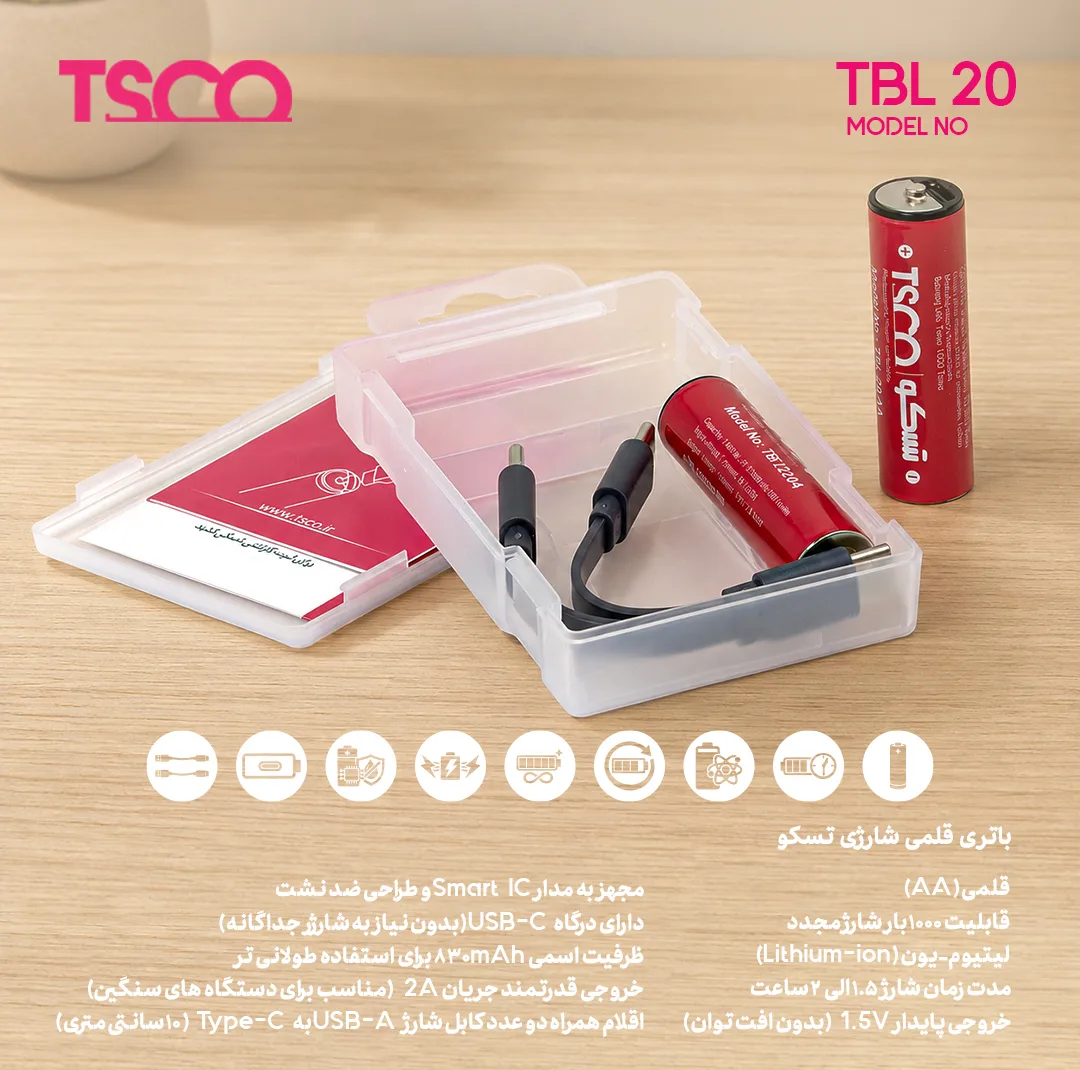 باتری قلمی شارژی تسکو مدل TBL 20 با درگاه USB-C به همراه کابل شارژ بسته دو عددی 