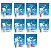 فاکتور فروش کد Crbnlss01 بسته 10 عددی