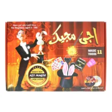 ابزار شعبده بازی اجی مجیک کد AJ 002