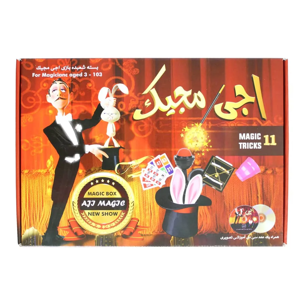 ابزار شعبده بازی اجی مجیک کد AJ 002