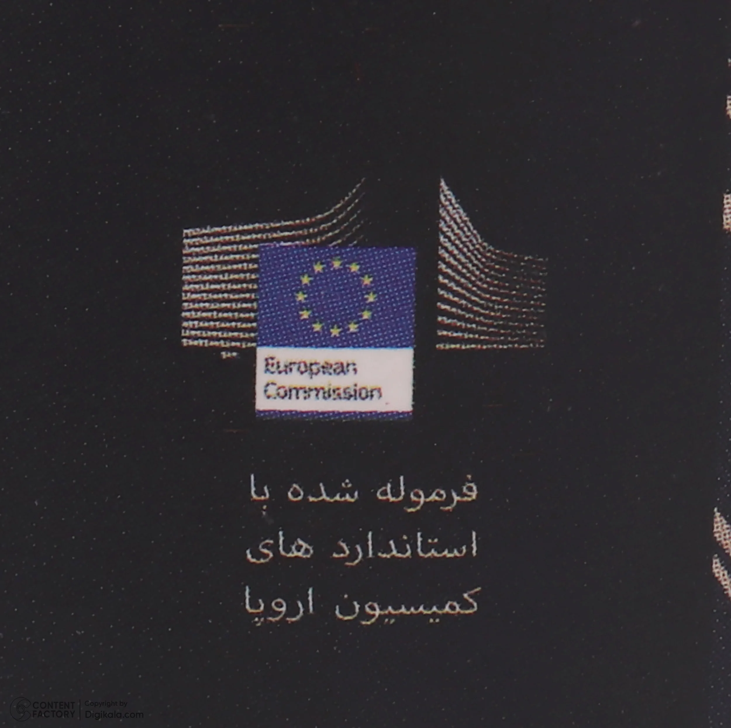 ماسک مو آنالوکس مدل Under Shower حجم 500 میلی لیتر
