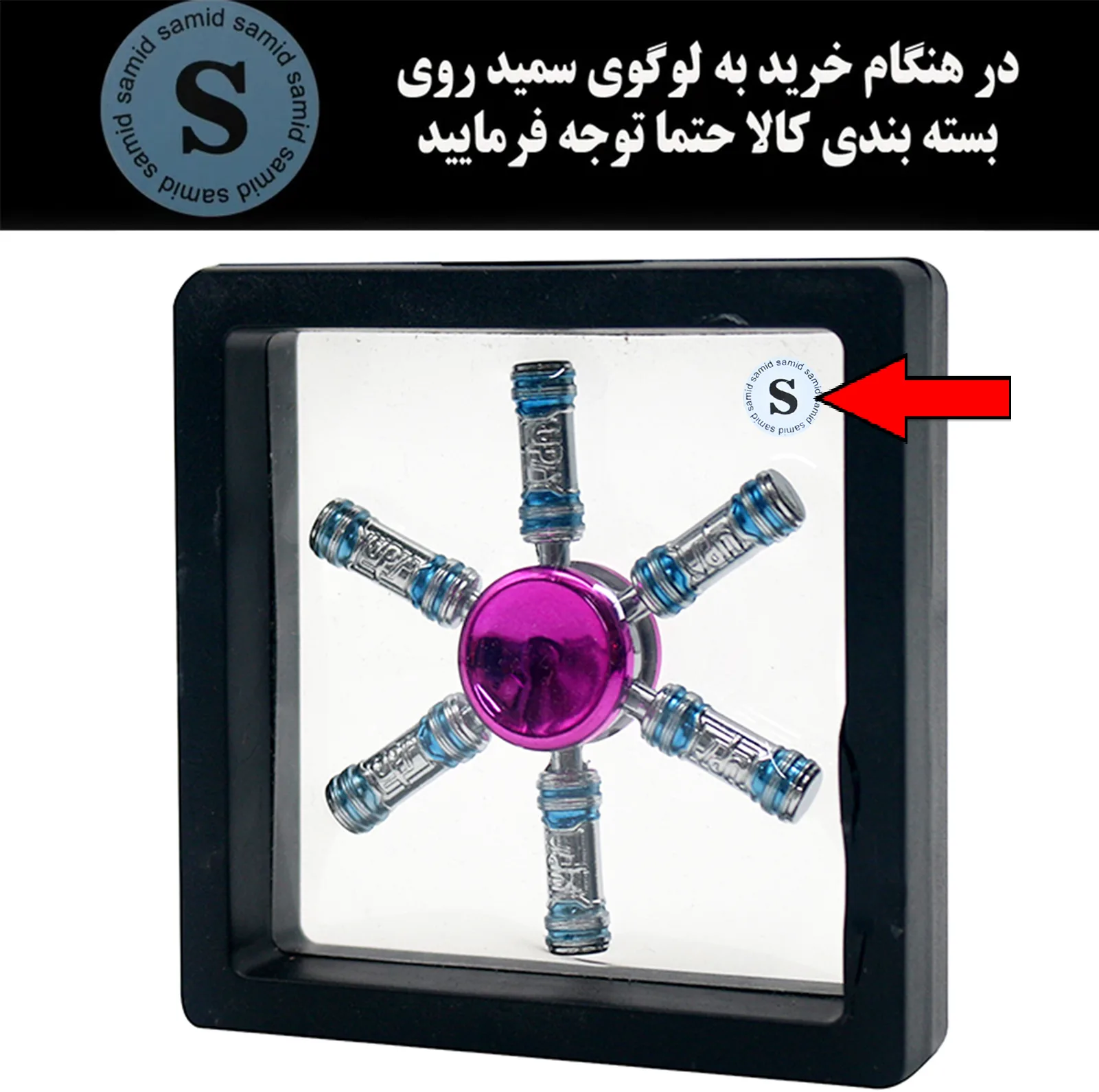 اسپینر مدل دمبل نقره ای