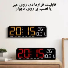 ساعت رومیزی دیجیتال آرو مدل AC2